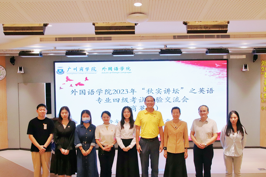 英语专四(商英场)合影留念.jpg
