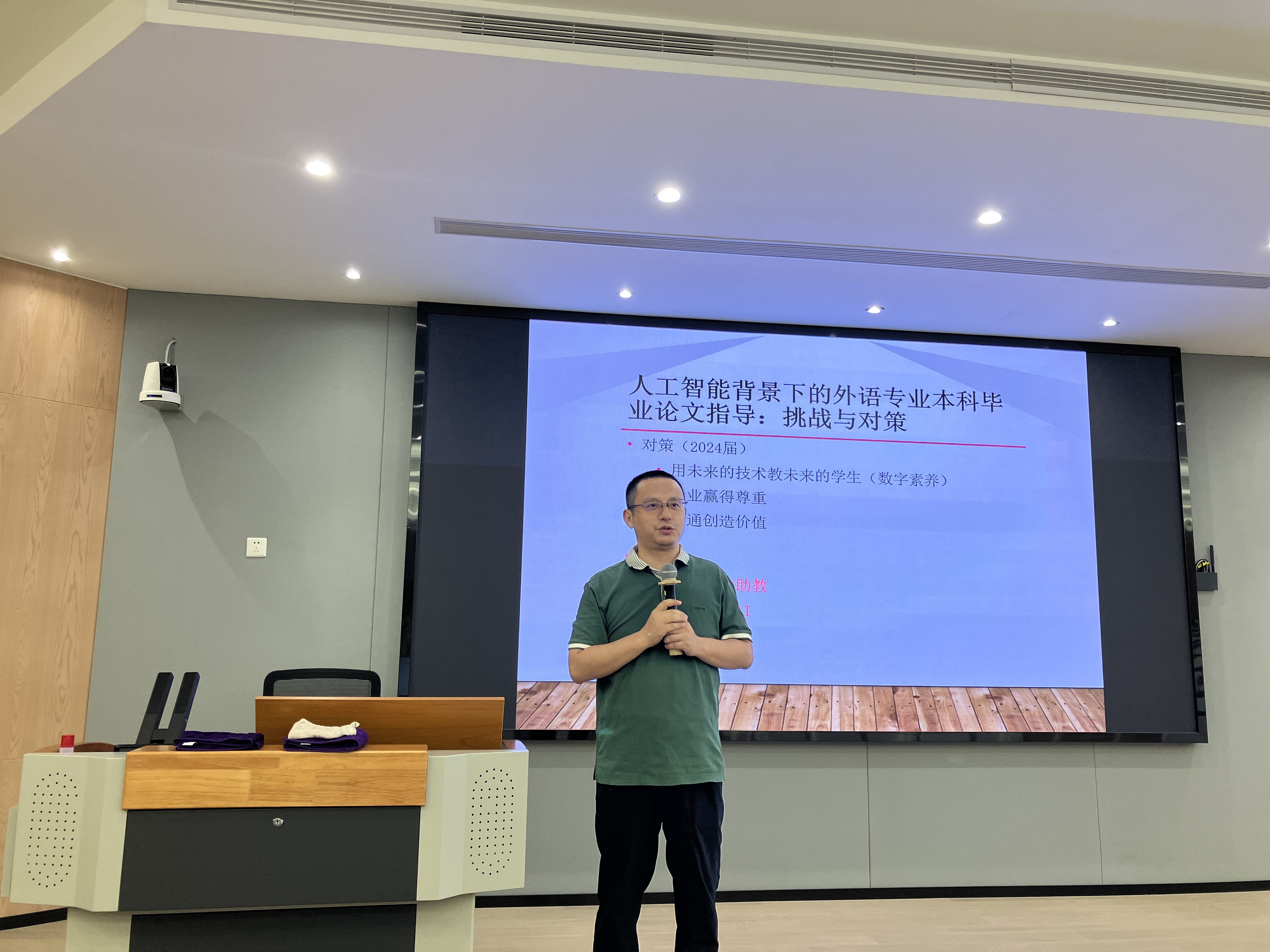 袁鑫副院长在英语类专业论文指导工作会议讲话.jpg