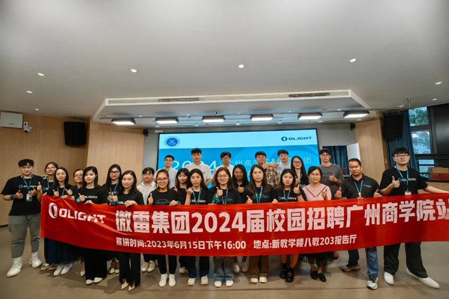 外国语学院携手傲雷集团举办2024届校园招聘宣讲会.jpg