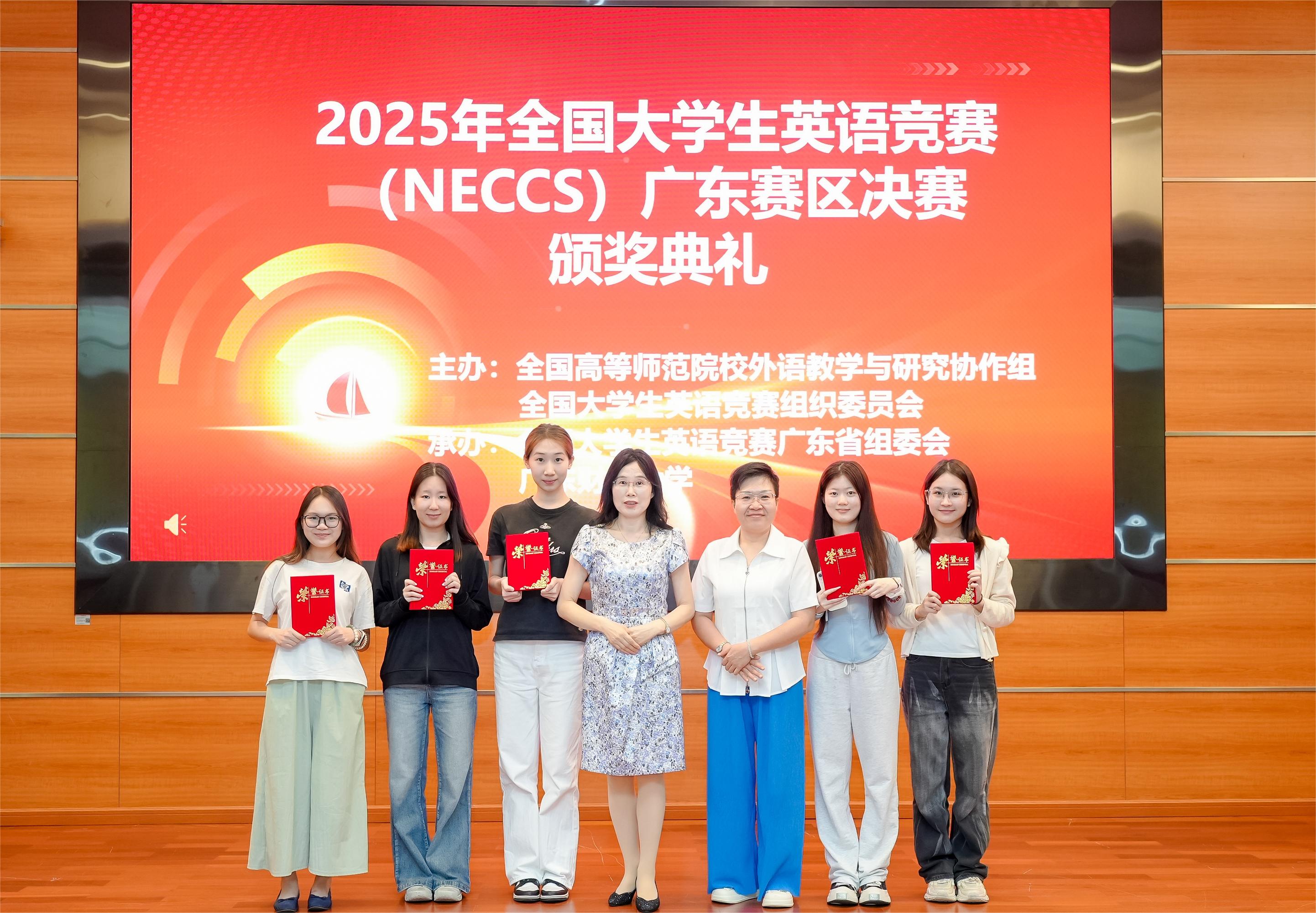 我校学子荣获2025年全国大学生英语竞赛一等奖.jpg