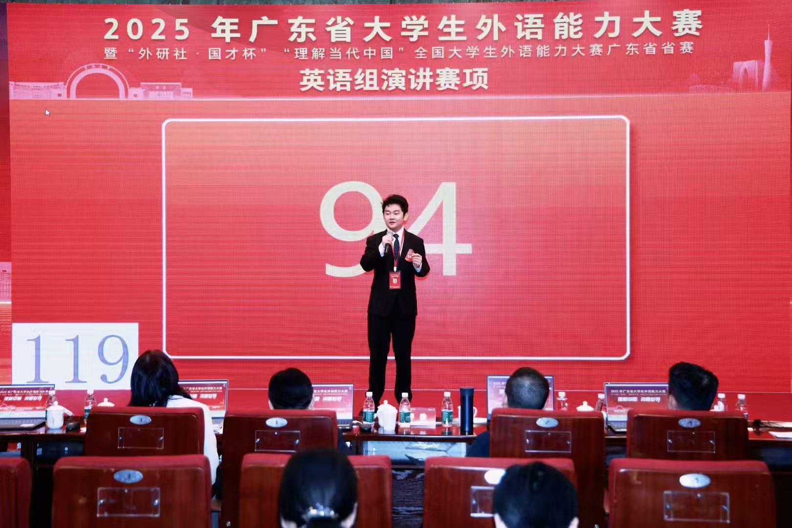 我院学子荣获全国大学生外语能力大赛广东赛区英语组演讲赛项金奖.jpg