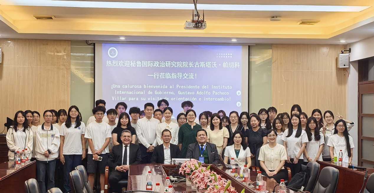 秘鲁国际政治研究院院长一行来访我院开展文化交流与合作研讨.jpg