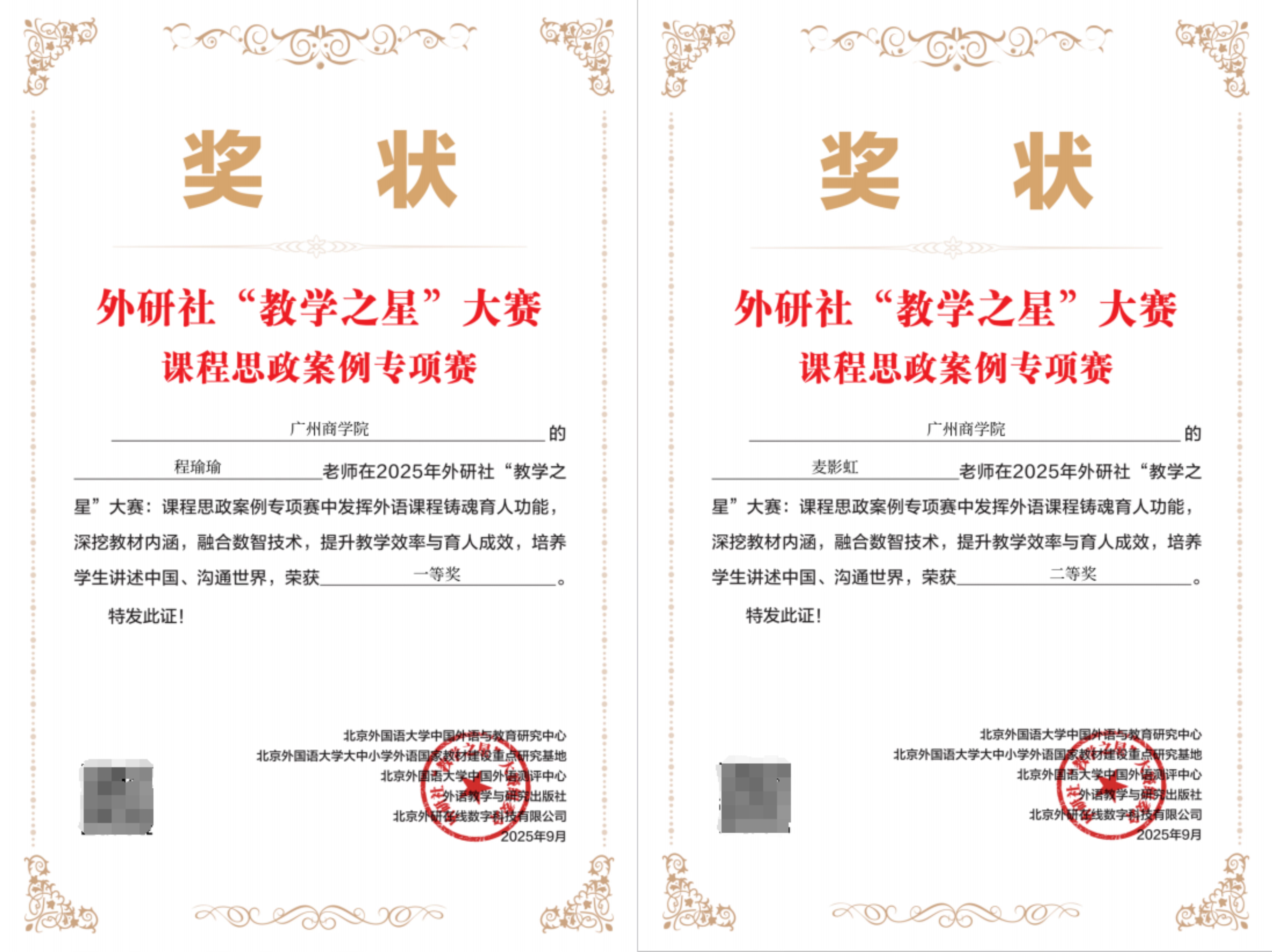 荣誉证明.jpg